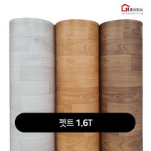 장판 1.6T 1.8T 2.2T 셀프시공 (폭)183cm x (길이)7m 가정용 원룸용 대리석 원목무늬 헤링본 바닥재 모노륨 펫트 장판모음, 대나무1.6T