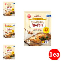 오뚜기 연어구이 맛있는 생선구이 240g (60gx4) 1개 손질생선 전자레인지 간편식 안주 밥반찬 아이반찬 술안주 에어프라이어 가정식 영양 한끼 식사 어른안주 salmon