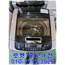 LG 6모션 통돌이세탁기 15KG, T2526TOZ