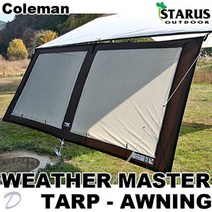 기타 콜맨 웨더마스터 용 타프어닝], 단품없음