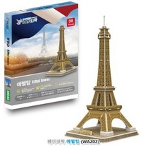 현hmvy_종이퍼즐 학습교구 3D 취미생활 세계유명건축물 조립 시간때우기 건물 입체 시리즈♥sngr1, ♥jusngri!!, ♥jusngri!!