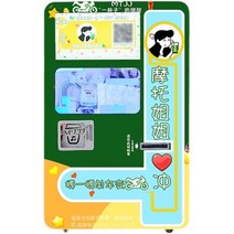 진주 우유 차 제조 기계 자동 및 소비 키오스크 셀프 서비스