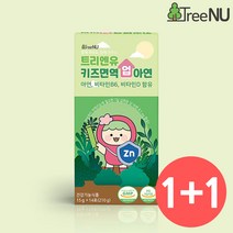 트리엔유 키즈면역 업 아연 (2주분) 유아 아기 어린이 면역 젤리 1일 1회 1포, 15g 14개입