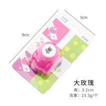 미니 소형 펀치 수제 커터 카드 스크랩북 공예 옥양목 프린팅 DIY 꽃 종이 구멍 모양 아이 장난감, 05 15
