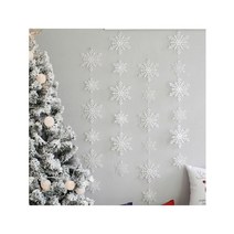 화이트 눈꽃 줄 설정