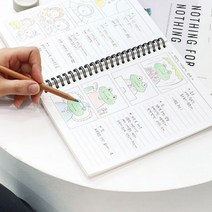 A5 스토리보드 웹툰 만화 그리기 노트, 오렌지