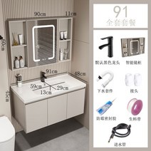세면기 세면대 싱크화장실인테리어 문손잡이 발매트 욕실용품 상부장 환풍기, 21.벽걸이형크림컬러91풀세트+스마트미러캐비닛