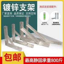 카메라삼각대 앵글 철 브래킷 선반 앵글 스틸 두꺼운 삼각대 벽 내 하중 레이어 플레이트 브래킷 파티션 지원 케이블 철 고정 스마트폰미니삼각대, 10. 디자인 및 색상 L4 앵글 철 두께 60150