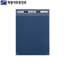 희망 조달청납품규격 A4 화스너청표지 군자/세로형 10세트단위판매