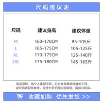 오반바지 백모 큰반바지 여성 HIPHOP 캐쥬얼 오부바지 계 와플 와이드 루즈핏 스트레이트핏 일자 속건 4811797138