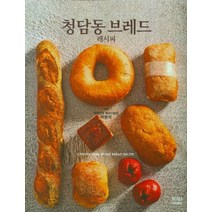청담동 브레드 레시피, 이프애드
