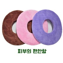 HappyZone 마사지 피부보호쿠션 초극세사 베게 안마 요양원 물리치료 요가 경락 얼굴보호 타원형(5장이상 구매시 고급 소프트타월40x80cm 1장/사은품증정), 보라, 1장