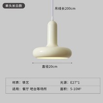 중세 디자이너 바우하우스 펜던트 조명 주방 아일랜드 레스토랑 걸이식 램프 거실 및 식사 커피 테이블 바, 01 A 1Head