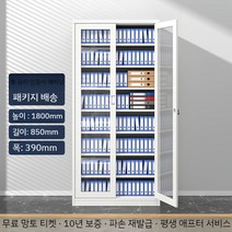 철 서류 캐비닛 사무실 데이터 금융 다층 바우처 잠금 서랍 낮은, 0.8mm, 통글라스 상품권 수납장(포장 배송)