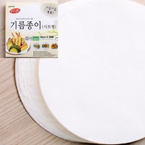 기름종이(시트형) (16CMX30매) 식품포장종이 유산지포장 김밥포장종이
