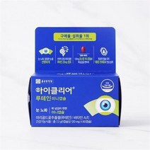 [메가마트]아이클리어 루테인미니캡슐 120mgx60캡(60일분), 120mg, 5개