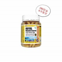 뉴질랜드산 로얄 비타민 캡슐 1000mg vitamine 비타민e 동결건조 로얄젤리 180캡슐