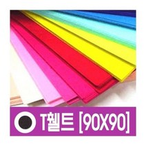 [와이제이] 대원 90*9010마T-68 / 검정색 T휄트, 상세페이지 참조