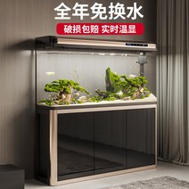 고급스러운 디자인 수납공간 일체형 수족관 가정용, 135C + 나무 바닥 캐비닛 + 조경 (골드)