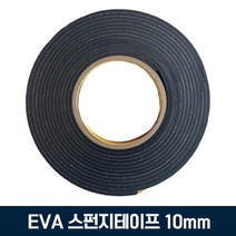 흑색 EVA 단면 스펀지 폭 폼테이프 10mm 작업테이프 다용도테이프 완충테이프 쿠션테이프 탄성테이프, 1 쿠팡 클릭애비뉴 두께 5mm X 5M