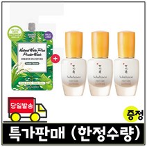 파우더워시 구매시 샘플 윤조에센스 15ml x3개 (총 45ml) (최근제조/특가) 25년이후제품, 1개