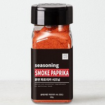 훈연 훈제 파프리카 시즈닝 가루 분말, 60g, 1개
