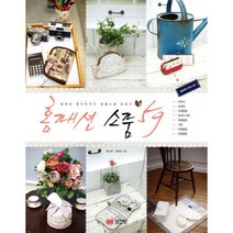 홈패션 소품 59 : 행복한 핸드메이드 생활소품 만들기