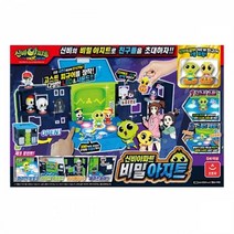 (오로라월드) 신비아파트3 고스트볼더블X수상한의뢰 신비아파트비밀아지트 시즌3피규어호환