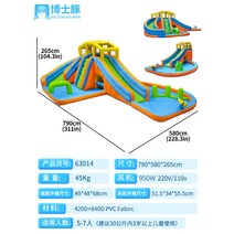 [집 특별할인]에어바운스 실내 미끄럼틀 미니바운스B-5302//달콤한 72002//개, 팬 함유【63014】듀얼 미끄럼틀 캐슬 790*580*