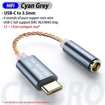 꼬다리dac 고음질 3.5mm HiFi DAC 이어폰 오디오 어댑터 USB C 타입 3.5mm 헤드폰 잭 Aux 컨버터 케이블 O, 02 Grey, 한개옵션1