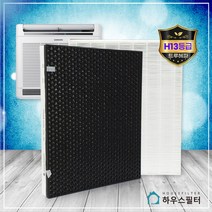 [하우스필터] 삼성 블루스카이 4000 AX85N4020WWD 필터 CFX-F100D, 상세 설명 참조
