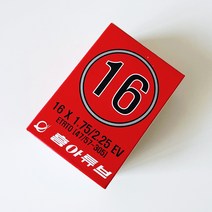 흥아타이어 자전거 16인치 튜브 (16x1.75/2.2 던롭), 1개