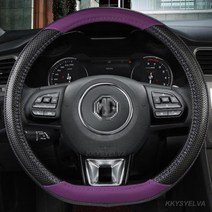 핸들 커버 자동차 운전대 미끄럼방지 스티어링 휠 38cm 15 인치 가죽 MG ZS GS MG3 MG5 MG6 MG7 GT 360 건담 350 부품 TF 6 액세서리, PURPLE  D  SHAPE