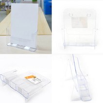 카달로그꽂이 아크릴A4거치대 홍보물거치대 A4 꽂이 1단