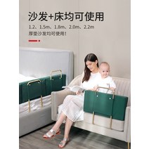 해외 유아 펜스 쿠션 아기 펜스 아기 펜스 보호대 펜스 사이드 침대-156549, 09.컬렉션 구매 우선 발송!