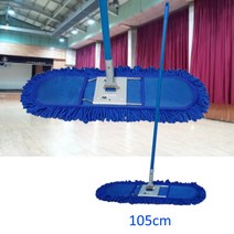 강당 마루 먼지제거용 초대형 리스킹걸레 105 병원 청소밀대 관공서 내무반