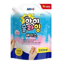 아모스 아이슬라임 베이스 2.3L, 혼합색상, 2개