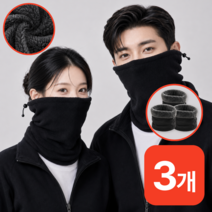 리빙도감 남녀공용 방한 넥워머 목토시 남자 여성 겨울용 워머 3p 상품 이미지