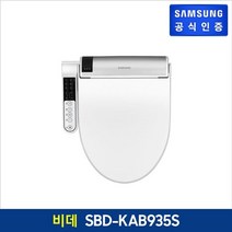 삼성전자 [행사] 삼성 비데 디지털 SBD-KAB935S, 없음
