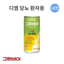 그린비아 DM 당뇨환자용 200ml 환자식사 당뇨식 영양식 당뇨환자식, 10캔