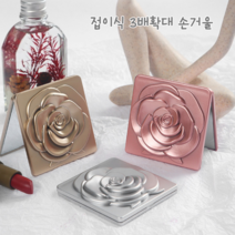 고선명 접이식 3배확대 손거울 단체선물 판촉물, 골드