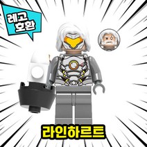 [큐브월드] 레고호환 오버워치 캐릭터 블록 미니피규어 중국레고, 10. 라인하르트