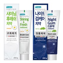 2+1 이밸런스 미백치약 치석케어 화이트닝 치태제거 충치예방 잇몸 입냄새 구취제거 치약, 나이트 검케어 치약, 3+2이벤트 (총 5개)