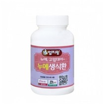 미산약초 누에 생식환 190g 1병 엄지왕 미산약초농장