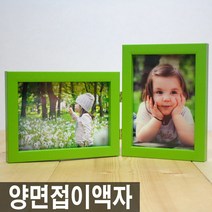 [액자엠] 양면접이 액자 5x7inch I 가로형 I 세로형 I 혼합형, 접이형태선택:세로 세로접이 / 몰딩선택:(A31)박스월넛-