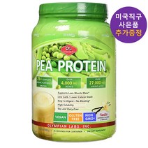 올림피안랩스 퓨어 프로틴 파우더 락토오스 바닐라맛 추가 사은품 증정