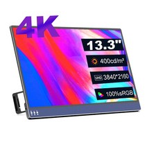 4K 400Nit IPS 133 / 인치 휴대용 모니터 외부 화면 HDMI USB C 디스플레이 스위치 Xbox 맥북 노트북, 04 XD13.3 - 4K S_03 AU 플러그