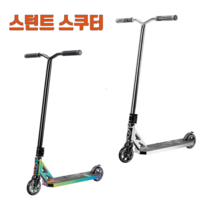묘기킥보드 스턴트스쿠터 묘기용 360 킥보드 스쿠터, 실버그레이(SL009)