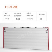 NEW 중층 내림 올림 찌 섶다리 좌대 발판 새로운 낚시 플랫폼 낚시 플랫폼 두꺼운 알루미늄 합금 리프팅 텔레스코픽 다리 접는 큰 낚시 플랫폼 2i0 낚시, 【New】알루미늄합금낚시플랫폼(8001000)