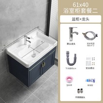 벽부형 세면대 하부장 선반 욕실 캐비닛 세라믹 세면기, 61cm 세면대 + 하부장 + 수도꼭지